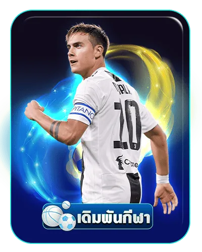 มี ตังค์ 789 สล็อตแตกจริง