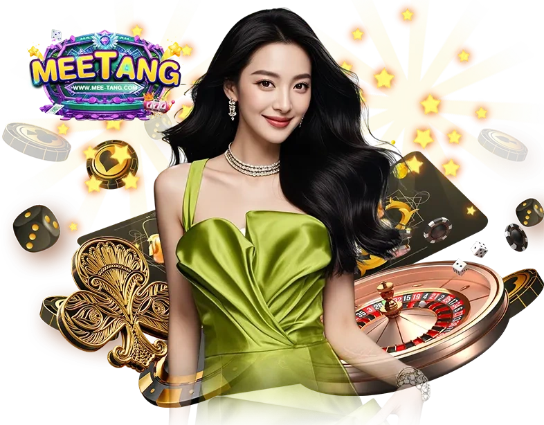 MEETANG ทางเข้า